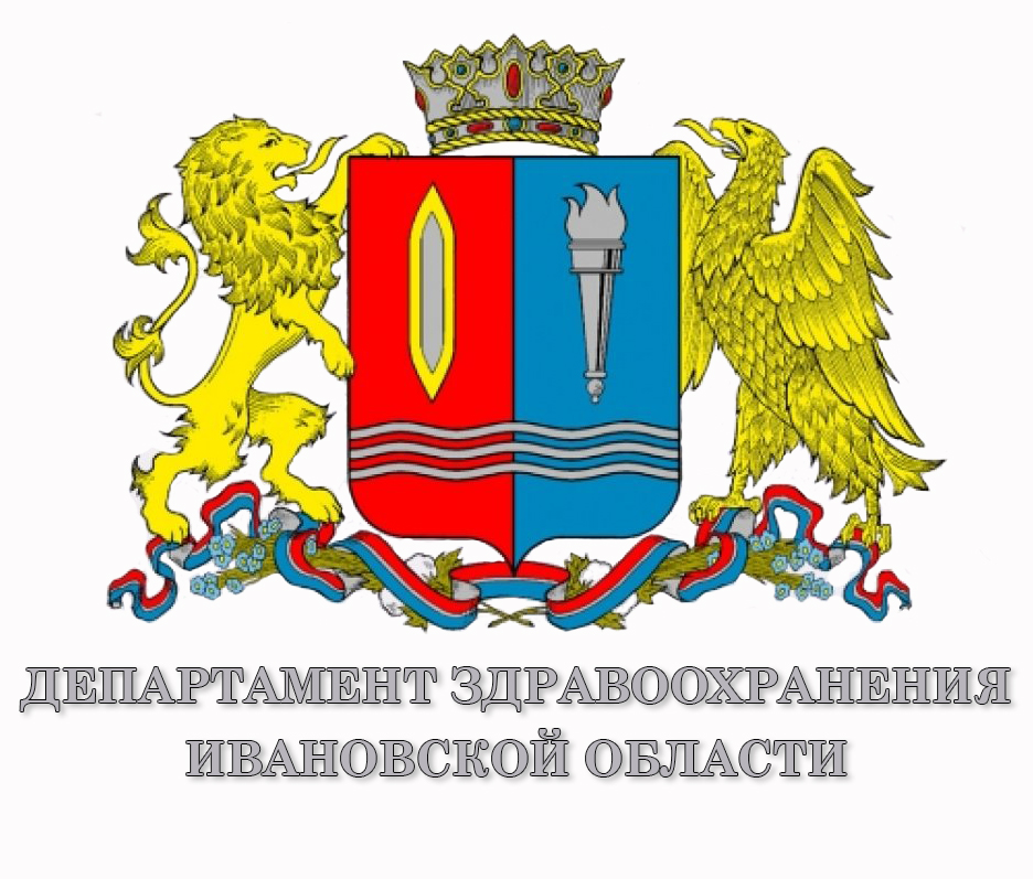 Департамент здравоохранения